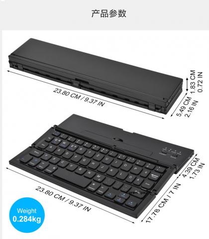 Foldable